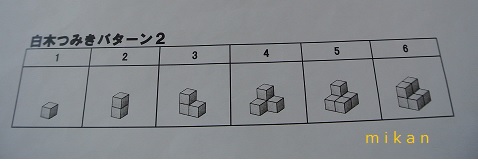 blockパターン2-1.jpg