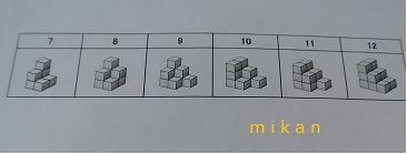 blockパターン2-2.jpg